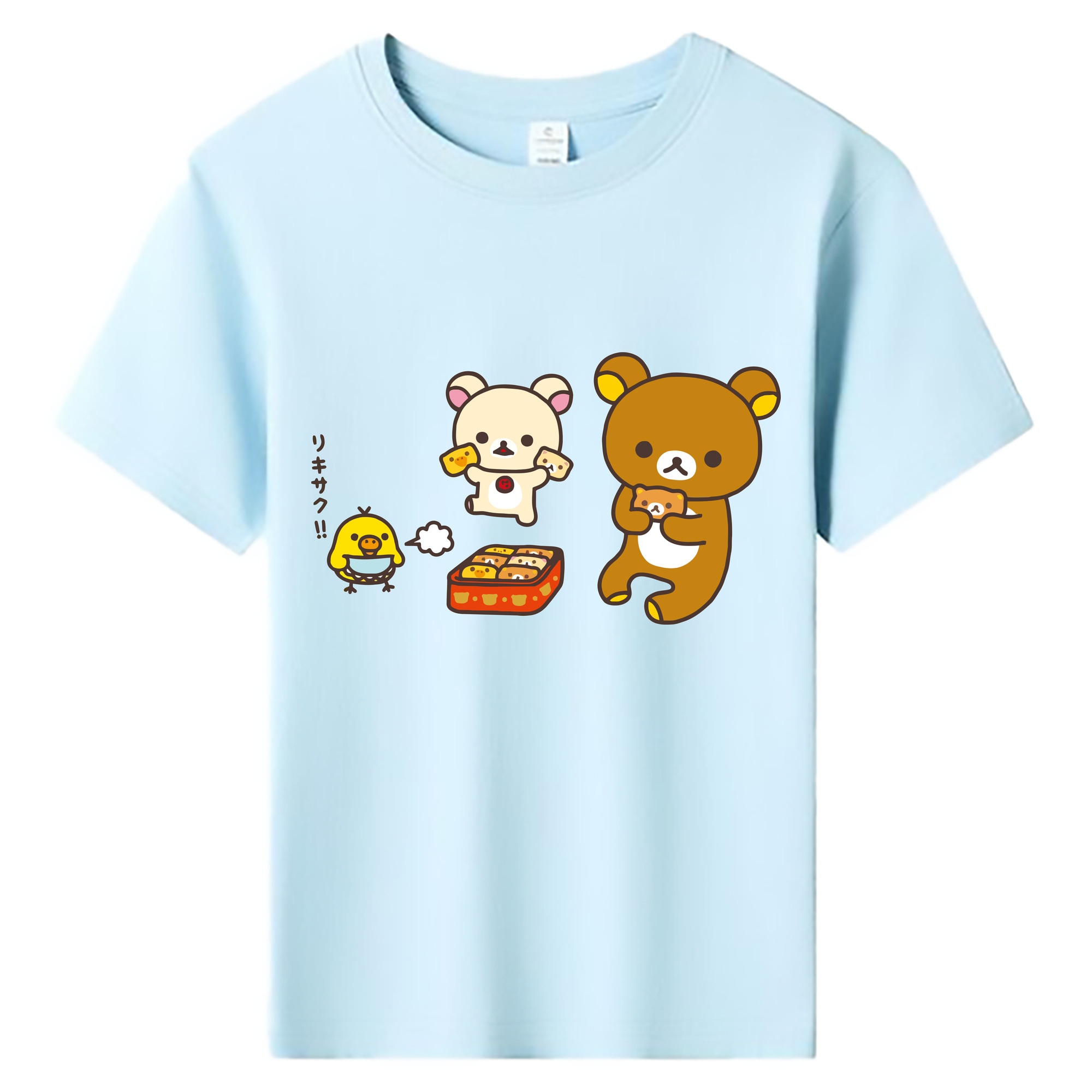 （画像用） リラックマ リラックマ キイロイトリ Rilakkuma Korilakkuma Kiiroitori 綿100％キッズTシャツ（フロントプリント）